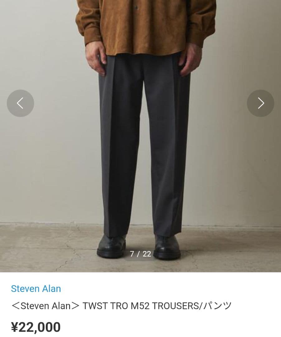 超高級★極美品◎スティーブンアラン　ワイドスラックス　ウール　グレー　М