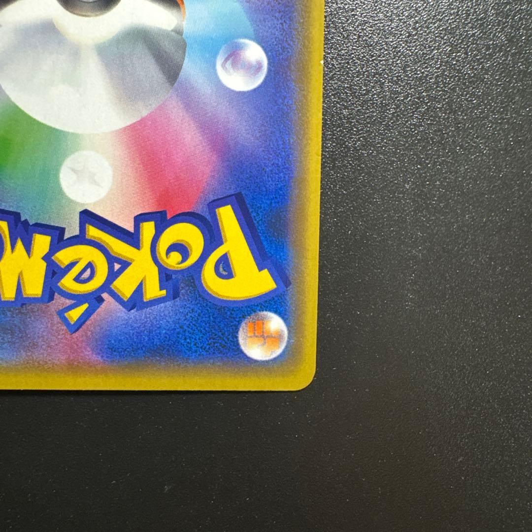 ポケモンカード 漫才ごっこピカチュウ 407/SM-P プロモ