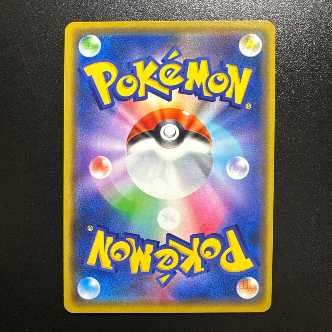 ポケモンカード 漫才ごっこピカチュウ 407/SM-P プロモ