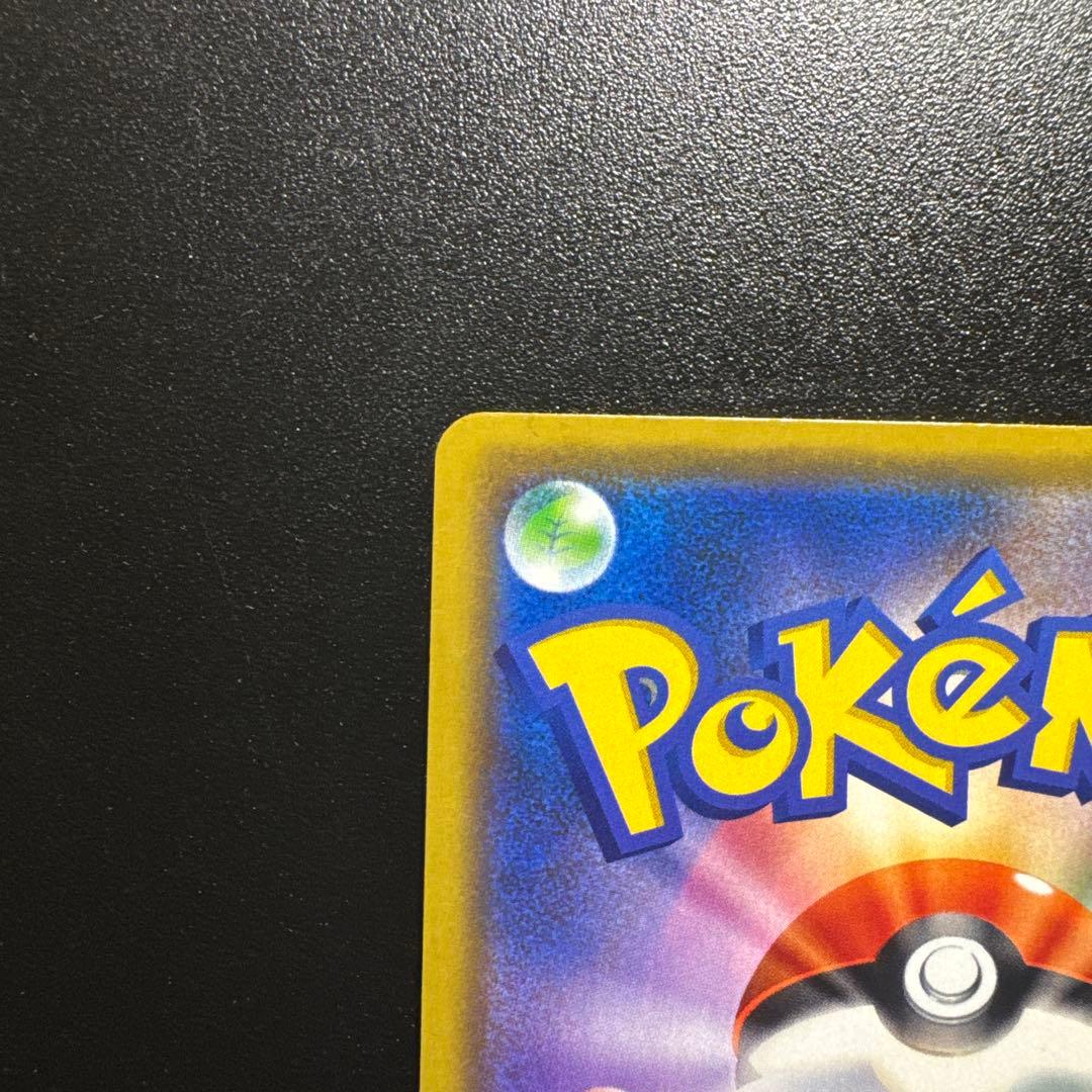 ポケモンカード 漫才ごっこピカチュウ 407/SM-P プロモ