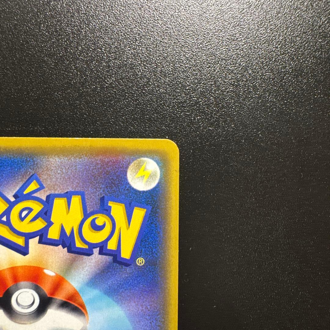 ポケモンカード 漫才ごっこピカチュウ 407/SM-P プロモ