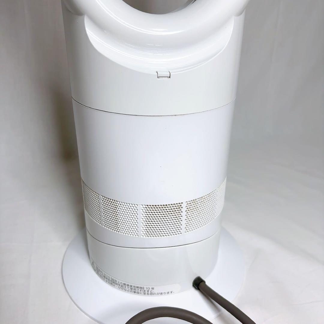 【極美品】Dyson Hot + Cool AM09 ホワイト　リモコンあり