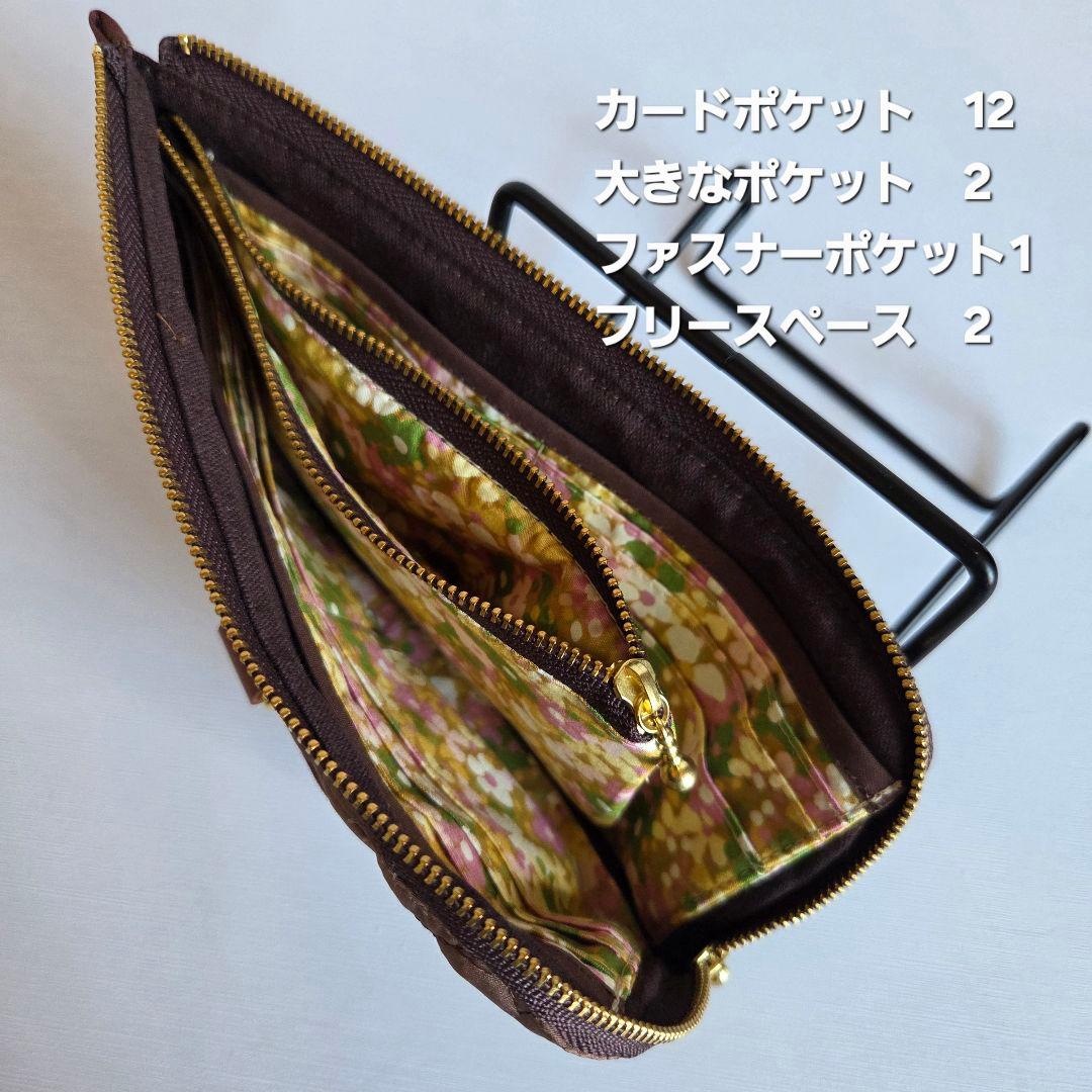 らてさら☆らぐどーる様　マチ広トートバッグ　L字ファスナー長財布