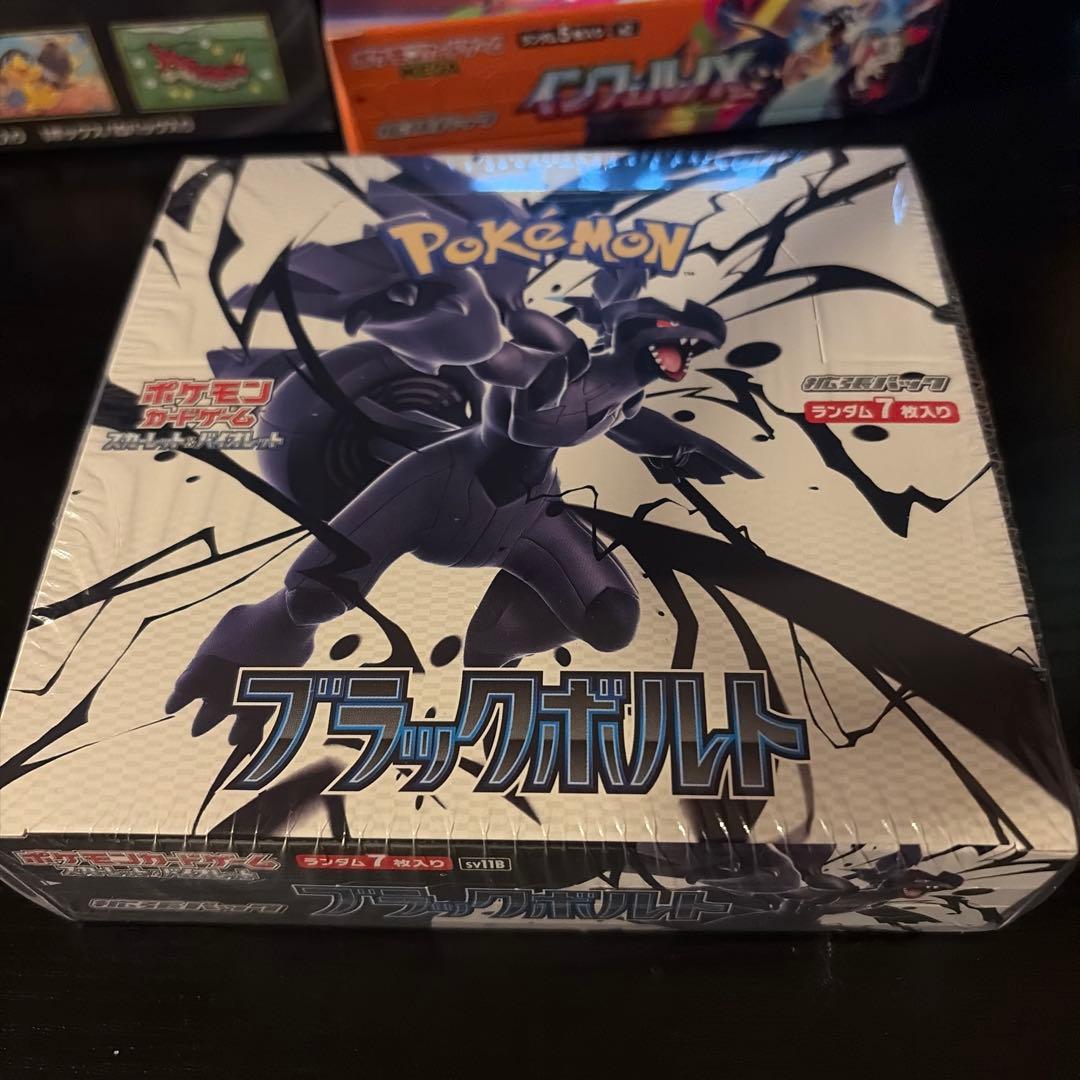 ハ*レ様 MEGAドリームEX & インフェルノEX ＆ブラックボルト まとめ売