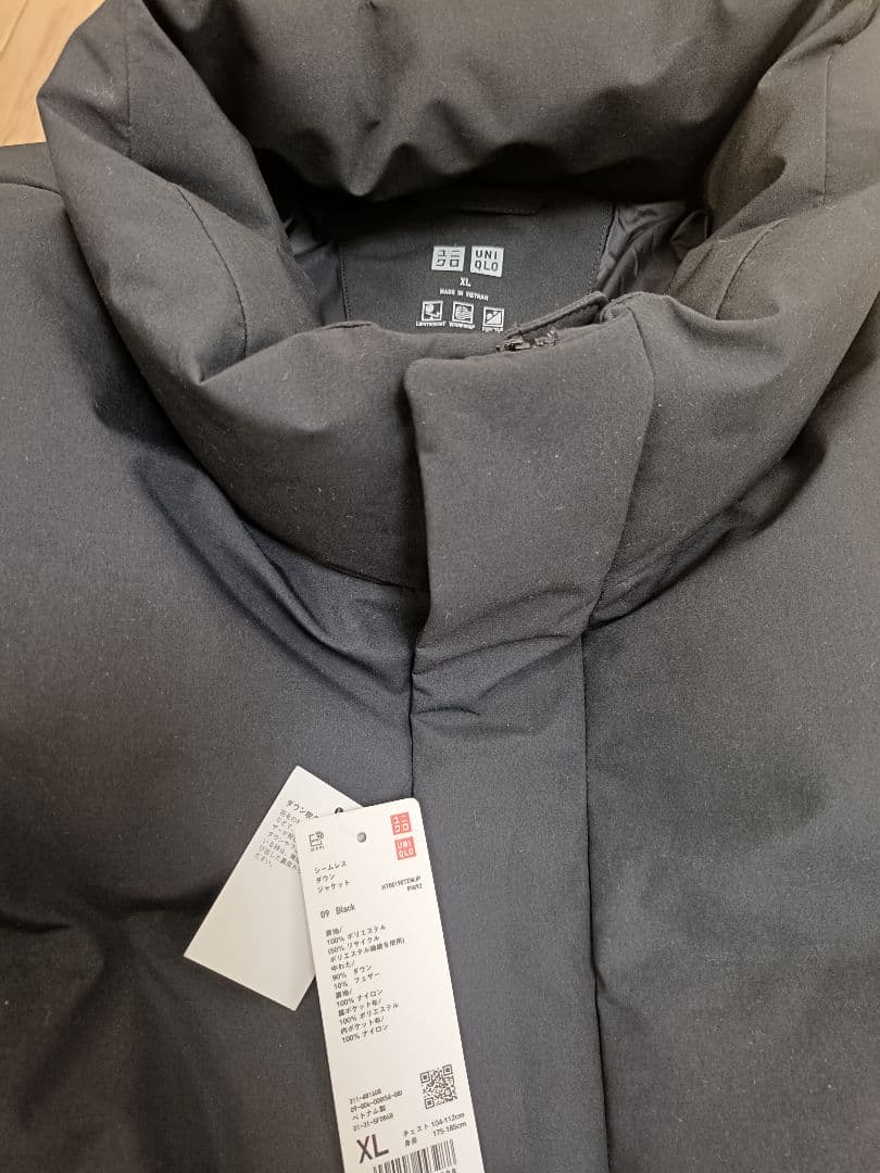 【品切れXL】シームレスダウンジャケット XL 09 黒
