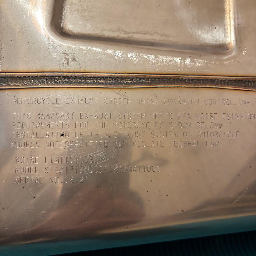 Ninja H2 SX SE 2019 純正マフラー