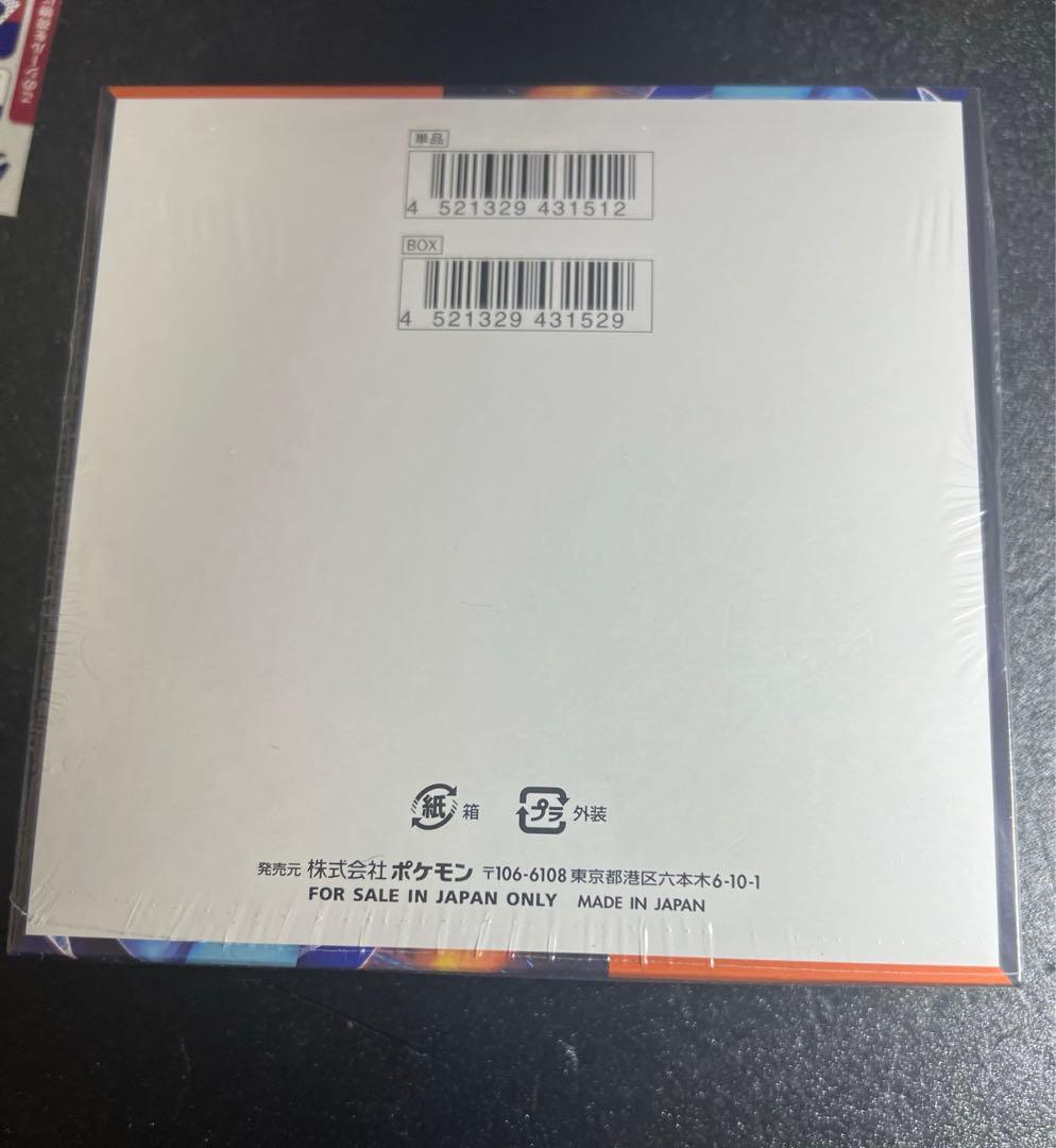 インフェルノx box 未開封　シュリンク付き