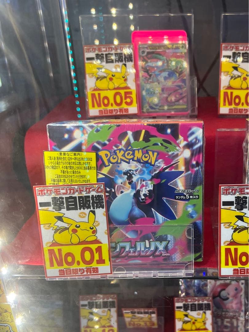 インフェルノx box 未開封　シュリンク付き