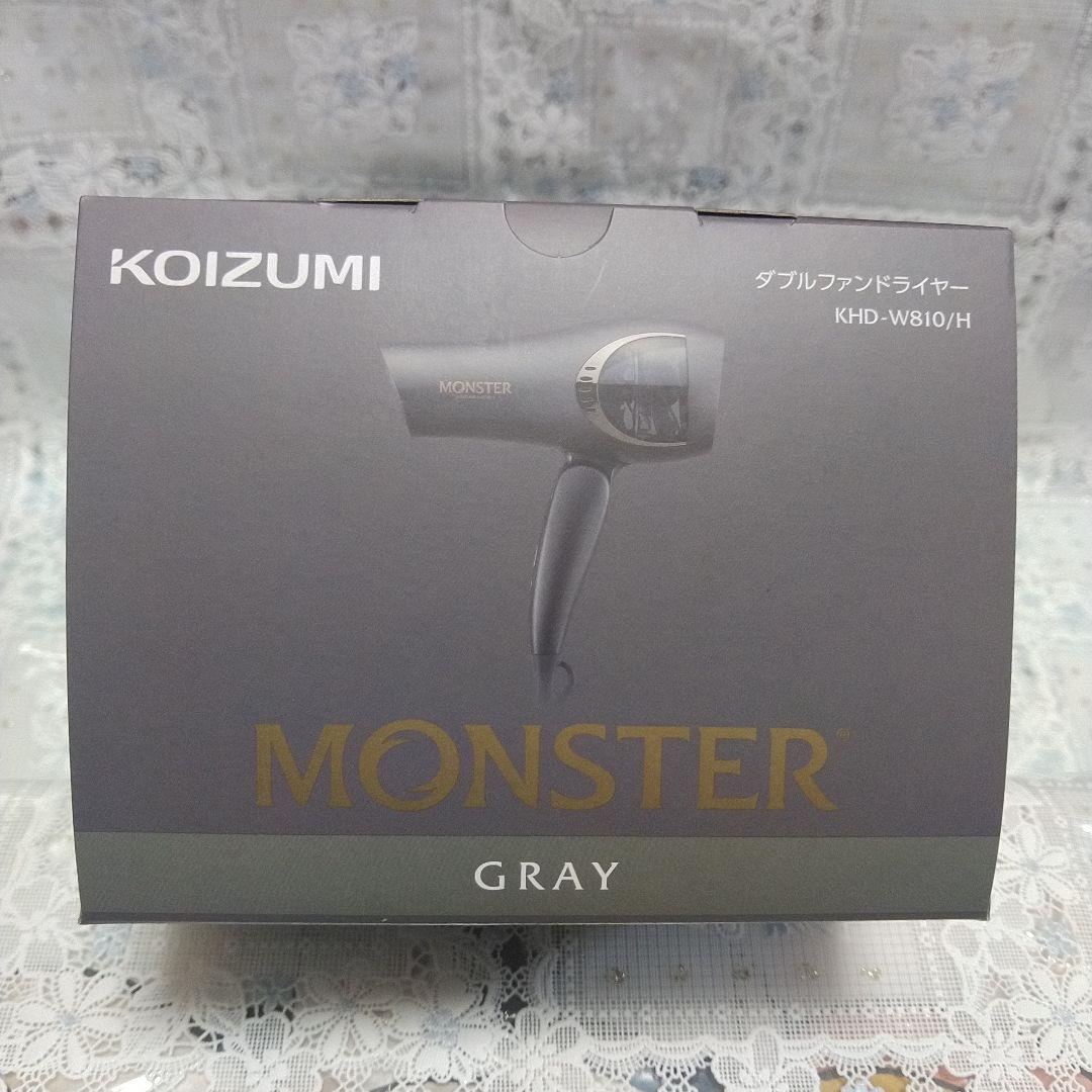 KOIZUMI MONSTER 速乾WファンヘアドライヤーKDH-810グレー