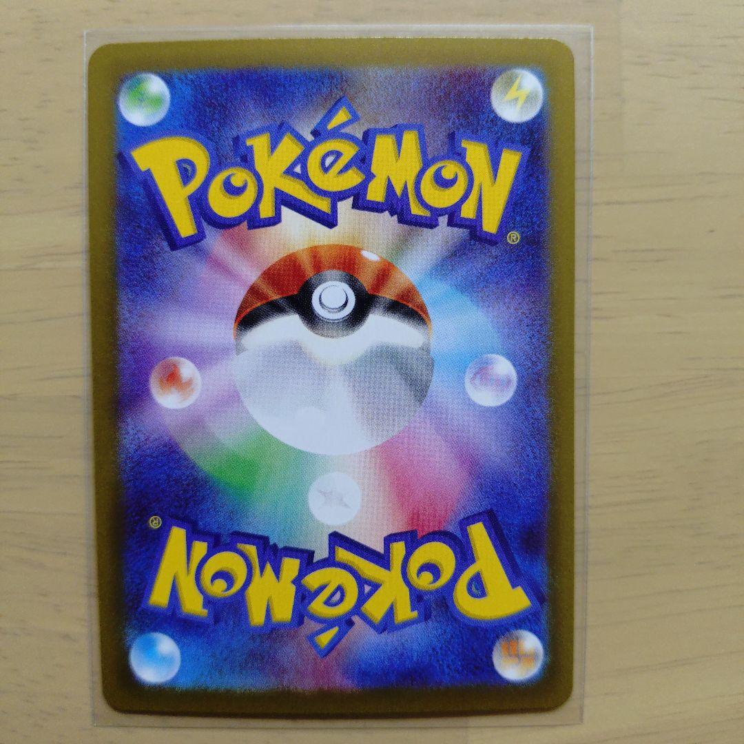 メイのはげまし SAR　ムニキスゼロ