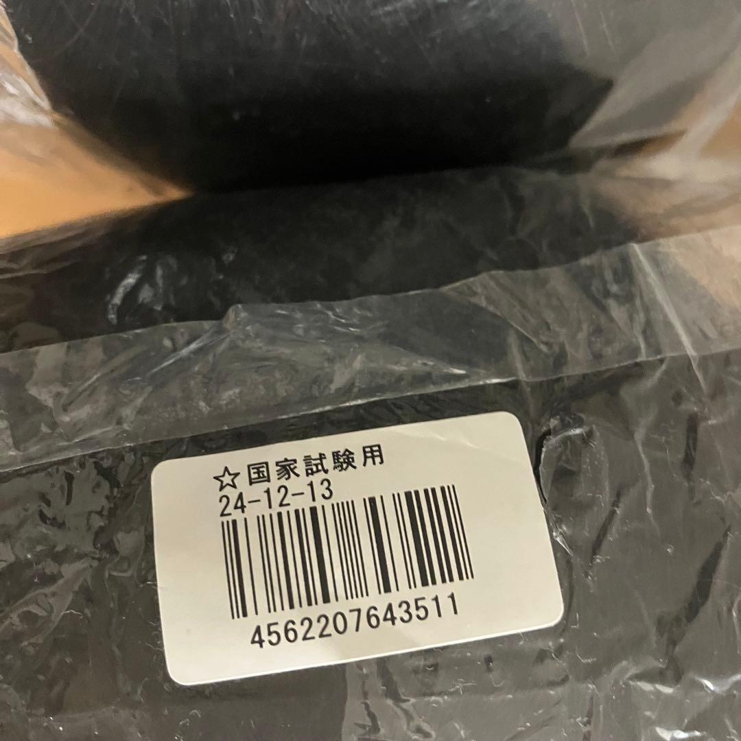 【未使用】美容師国家試験用・練習用 三矢カットウィッグ2体