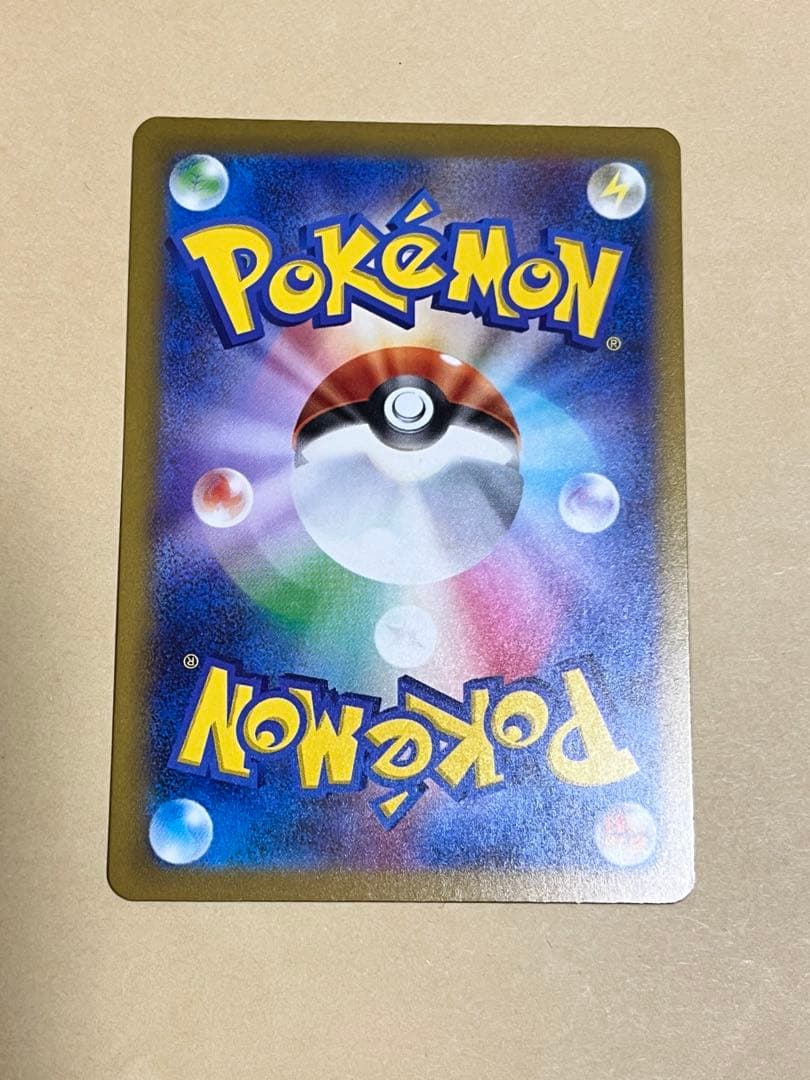 MEGAドリーム カナリィ SR （魂抜け）