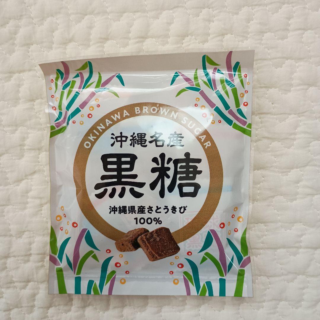 沖縄県産 黒糖 　個包装（7個×6〜10袋）