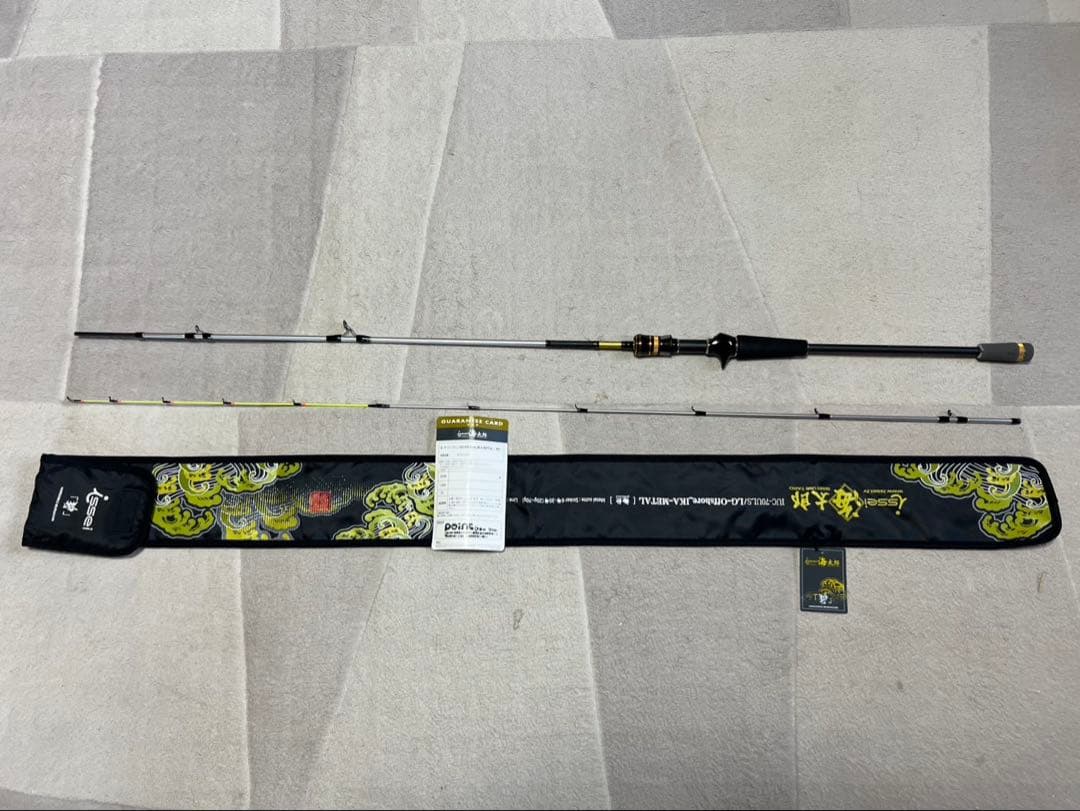 カツハル★一誠(issei) 海太郎 IVC-70ULS 極軟