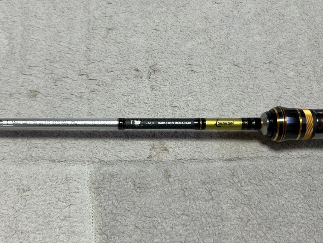 カツハル★一誠(issei) 海太郎 IVC-70ULS 極軟