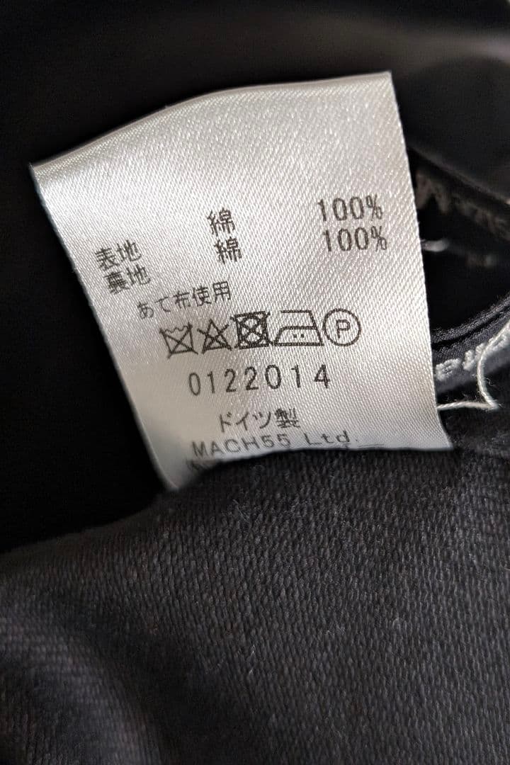 フランクリーダー ジャーマンレザー ARTS&SCIENCE マルジェラ