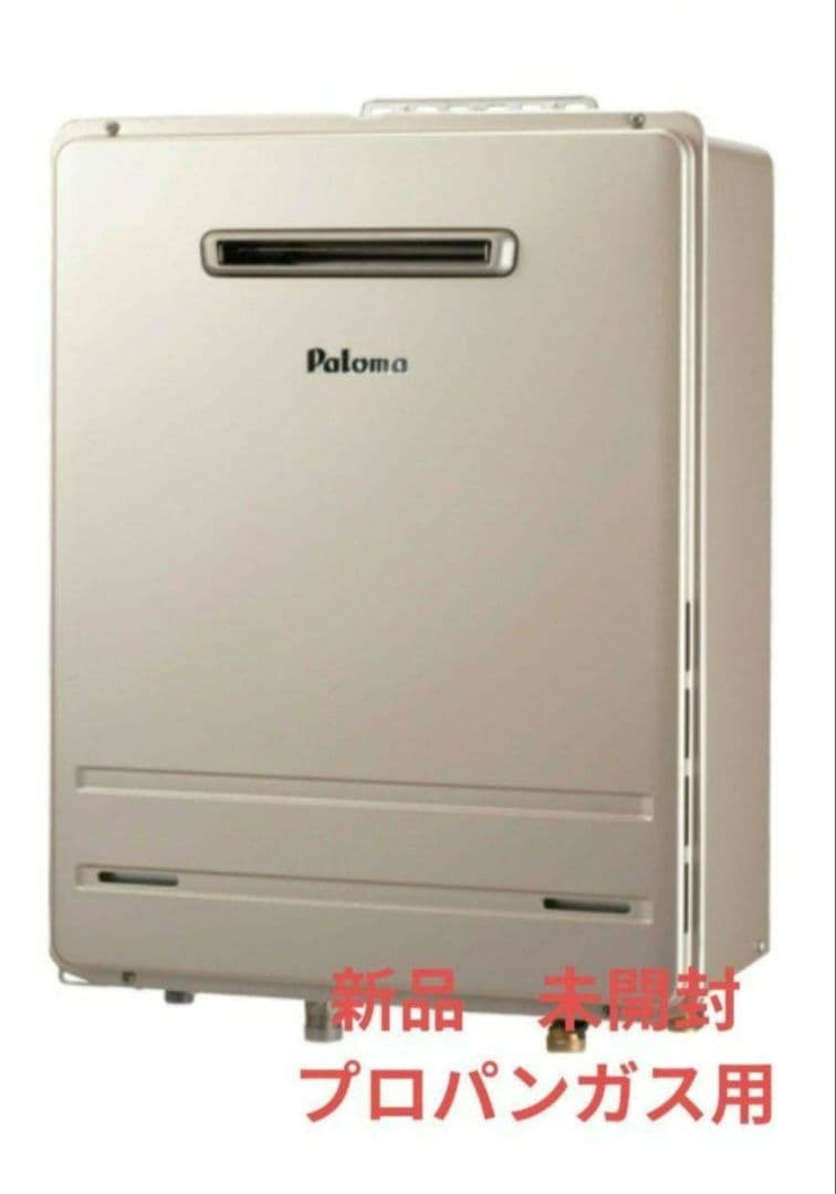 パロマ 20号 ガス ふろ 給湯器 追焚 FH-2013SAW 新品 未開封