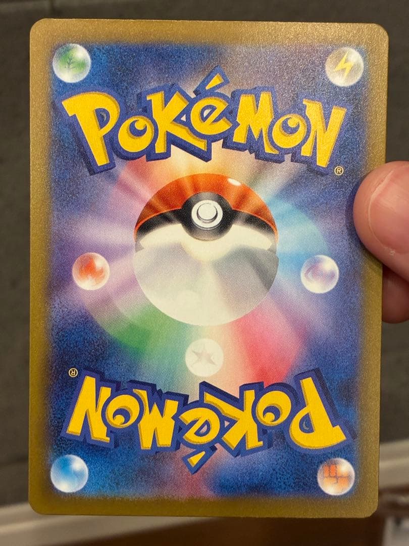 ポケモンカード ロケット団のミュウツーex