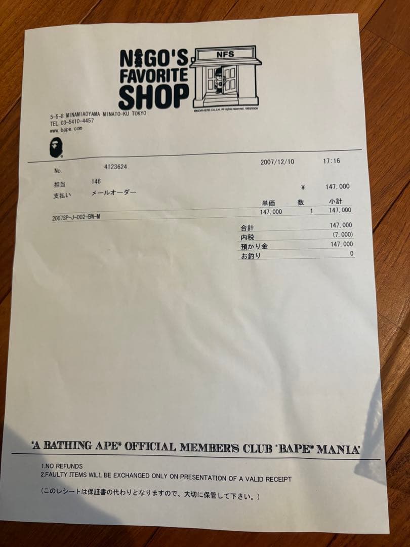 A BATHING APE ダウンジャケット キムタクダウンブラウン