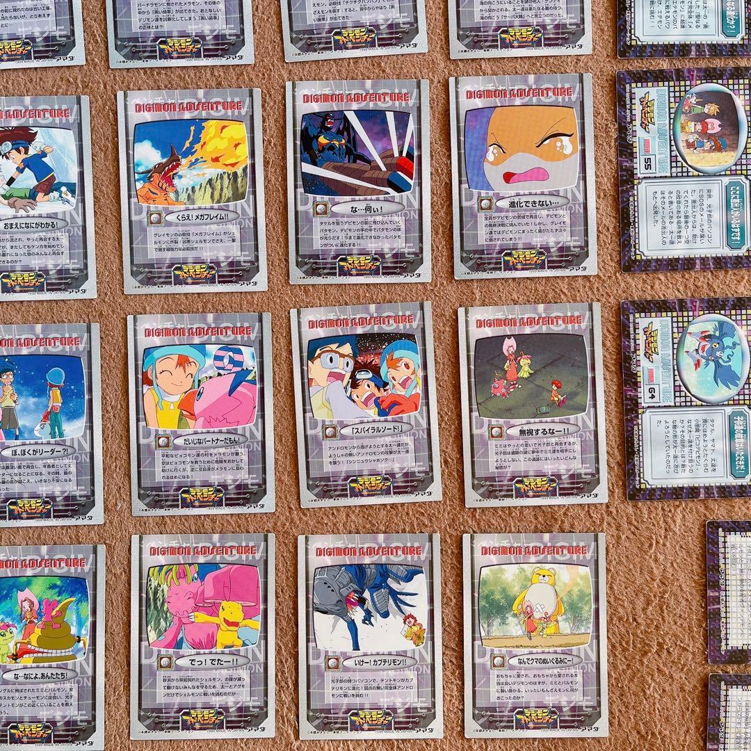デジモン アドベンチャー カード アマダ、他まとめ