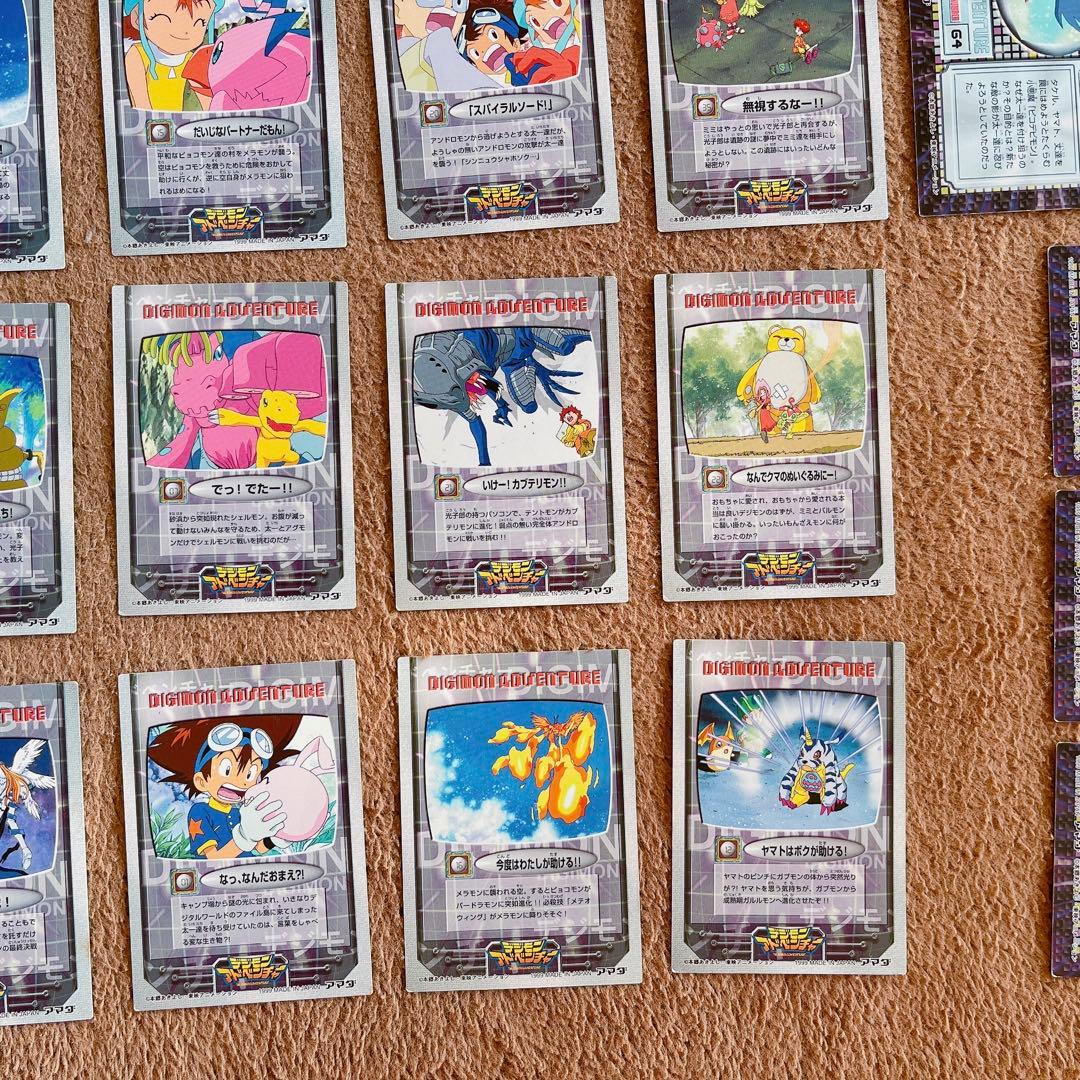 デジモン アドベンチャー カード アマダ、他まとめ