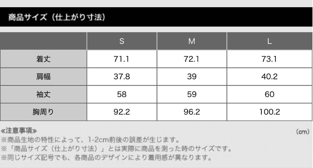 未使用プラステPLST　レディース　ウールブレンドダブルジャケット　L　ネイビー