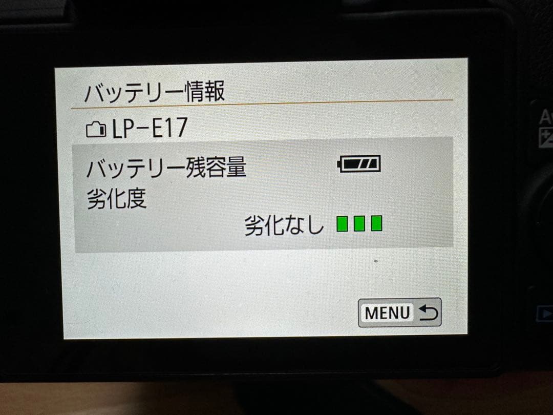 【美品】Canon EOS Kiss X9