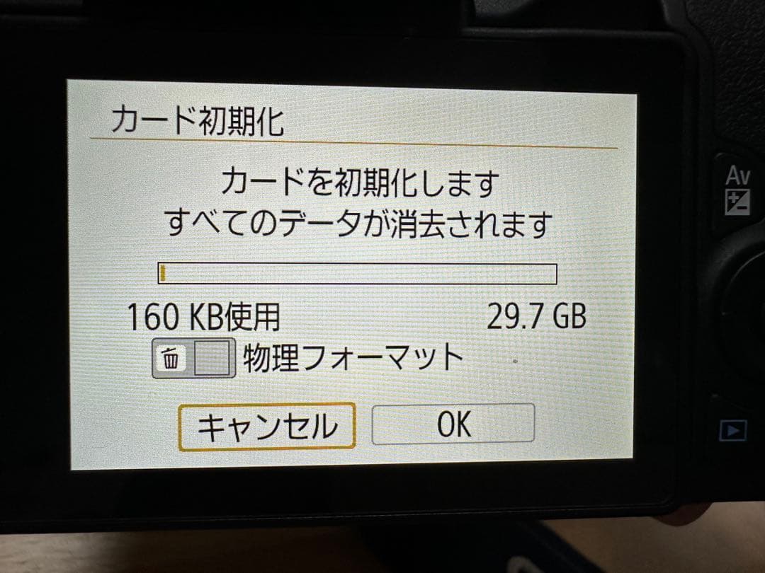 【美品】Canon EOS Kiss X9