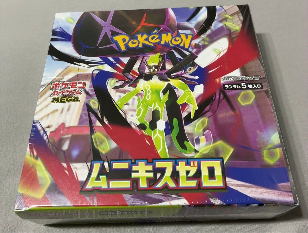 MEGA ムニキスゼロ BOX + ナンジャモのハラバリーex UR