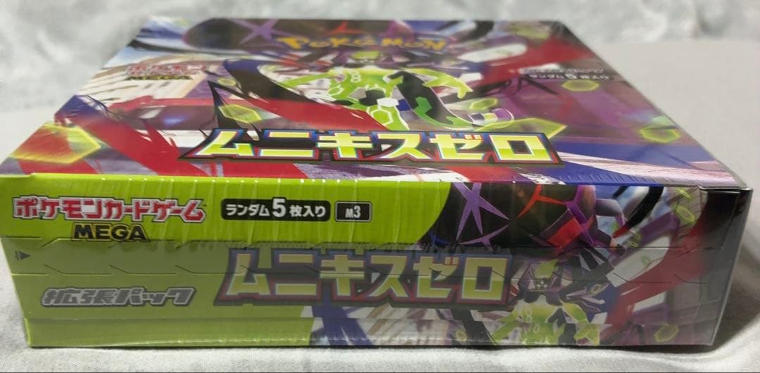 MEGA ムニキスゼロ BOX + ナンジャモのハラバリーex UR