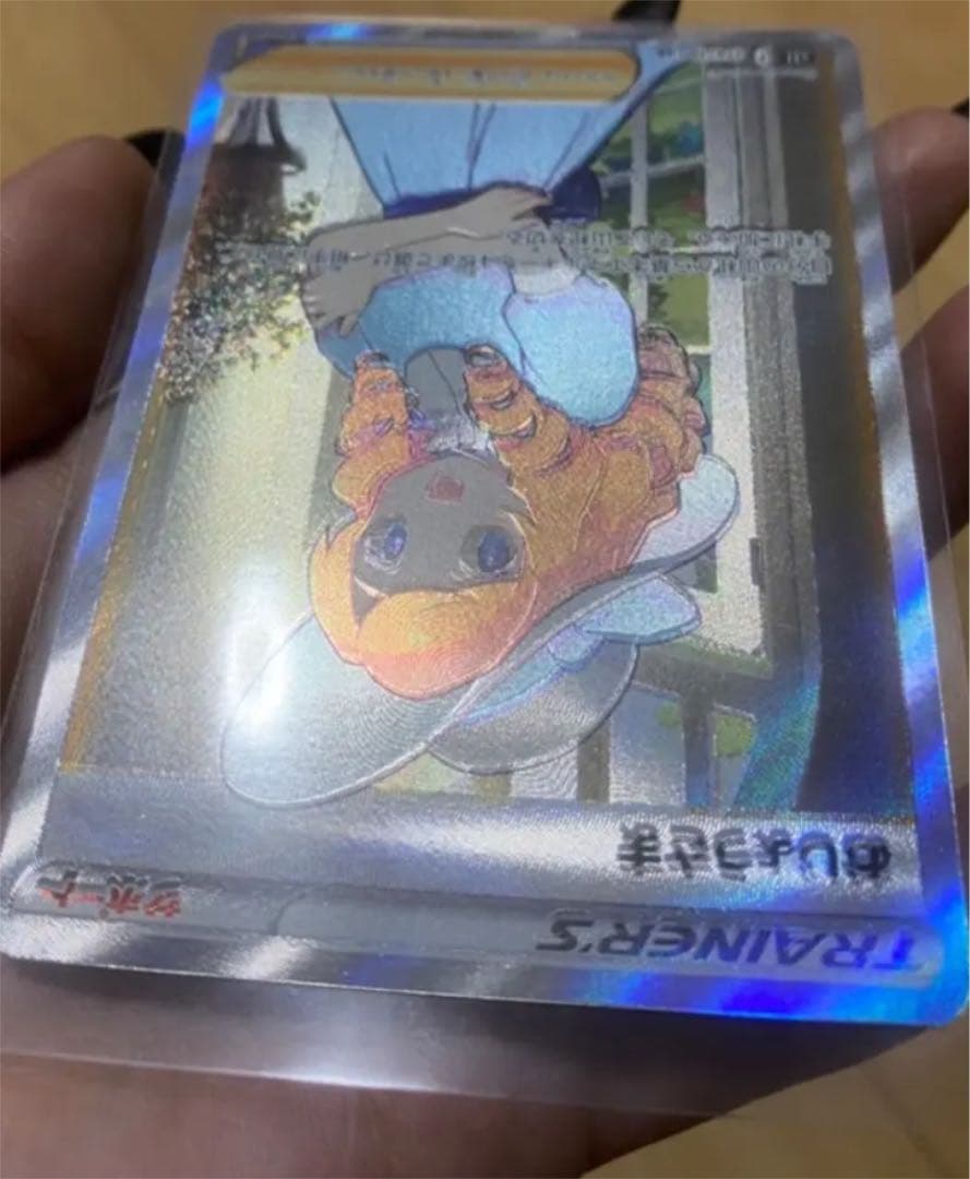 ポケモンカード おじょうさまsr エラー