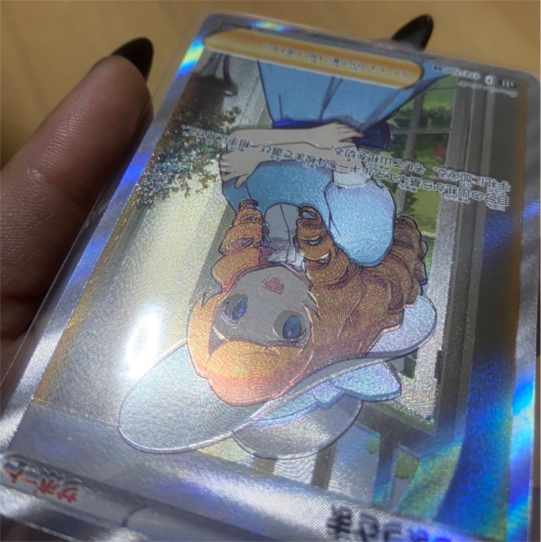 ポケモンカード おじょうさまsr エラー