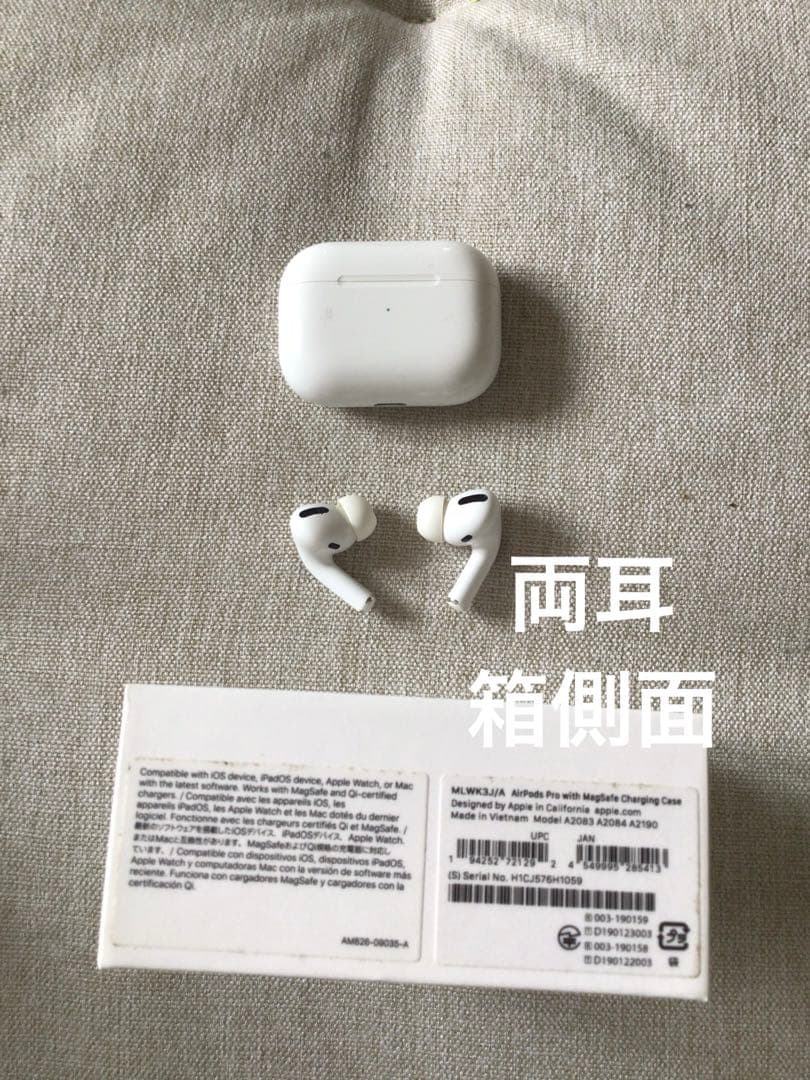 AirPods pro★第一世代★美品