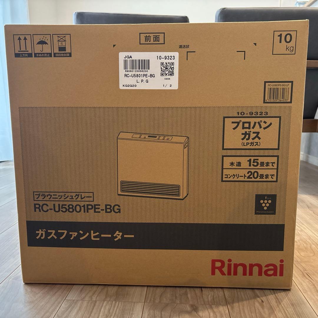 Rinnai ガスファンヒーター RC-U5801PE-BG ガスコード2M付き