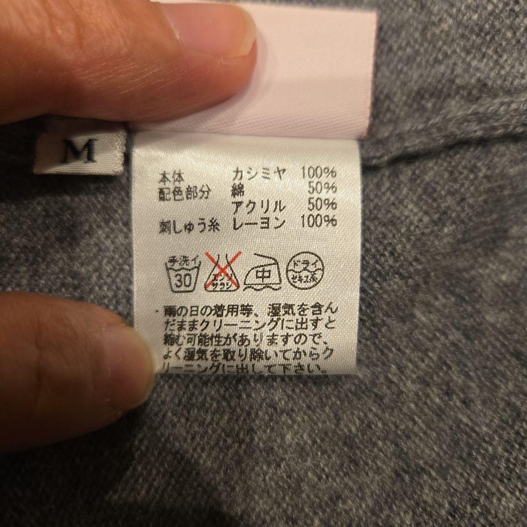 ルシアンペラフィネ スカル刺繍 ネオンピンク カシミア ワンピース ミニ 長袖