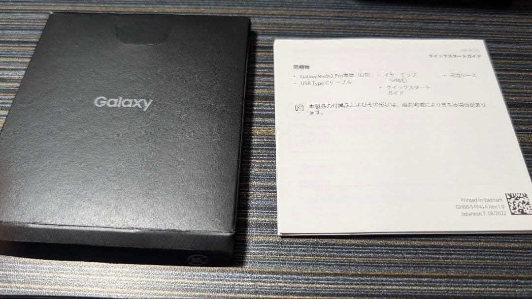 Galaxy Buds2 Pro ホワイト