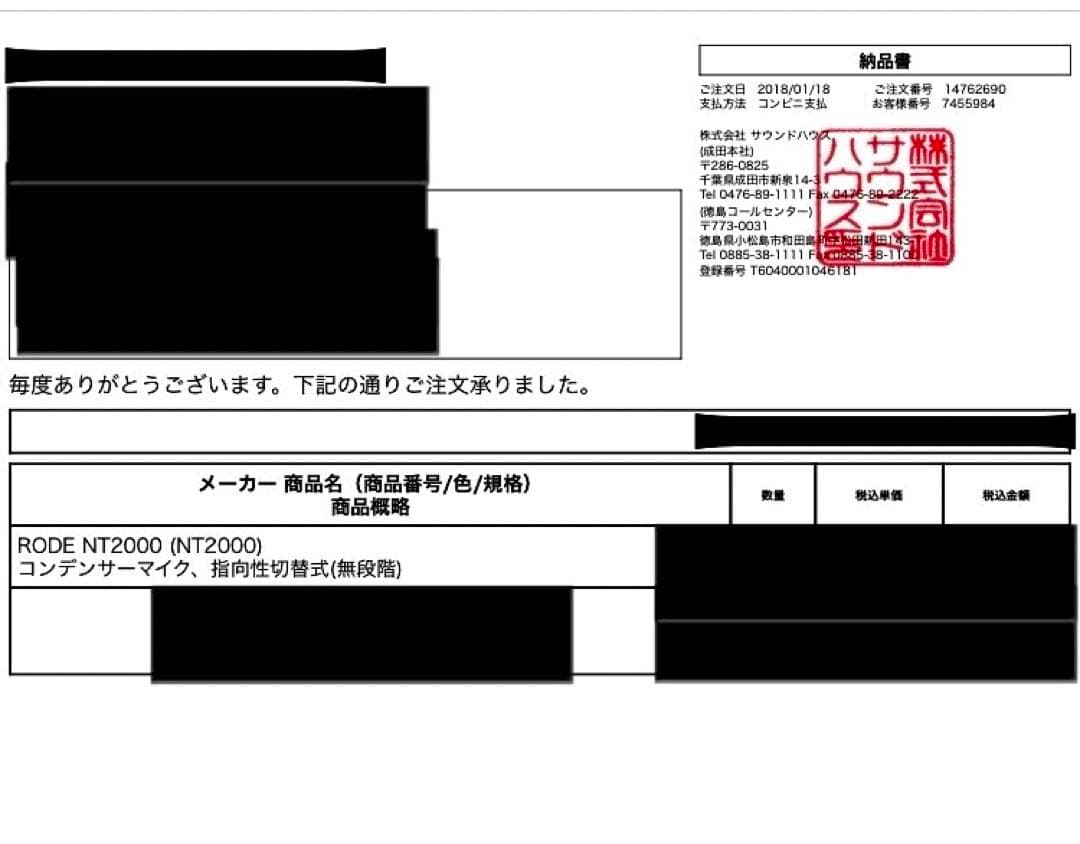 【週末限定値下】RODE NT2000コンデンサーマイク　ロードマイクロフォンズ
