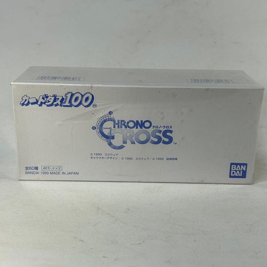 カードダス100　クロノ・クロス