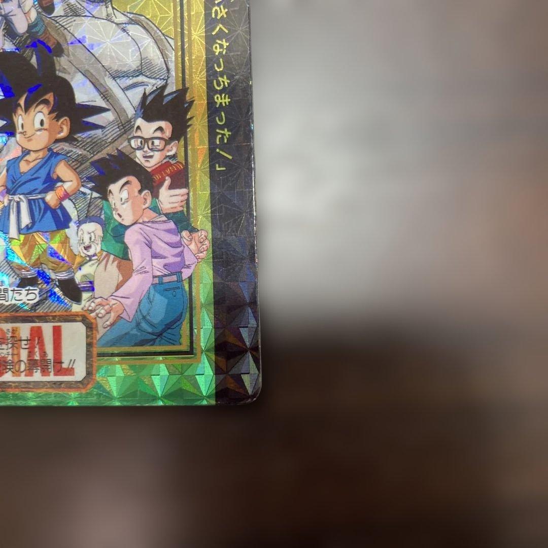 非売品｜ドラゴンボール カードダス No.0 孫悟空と仲間たち