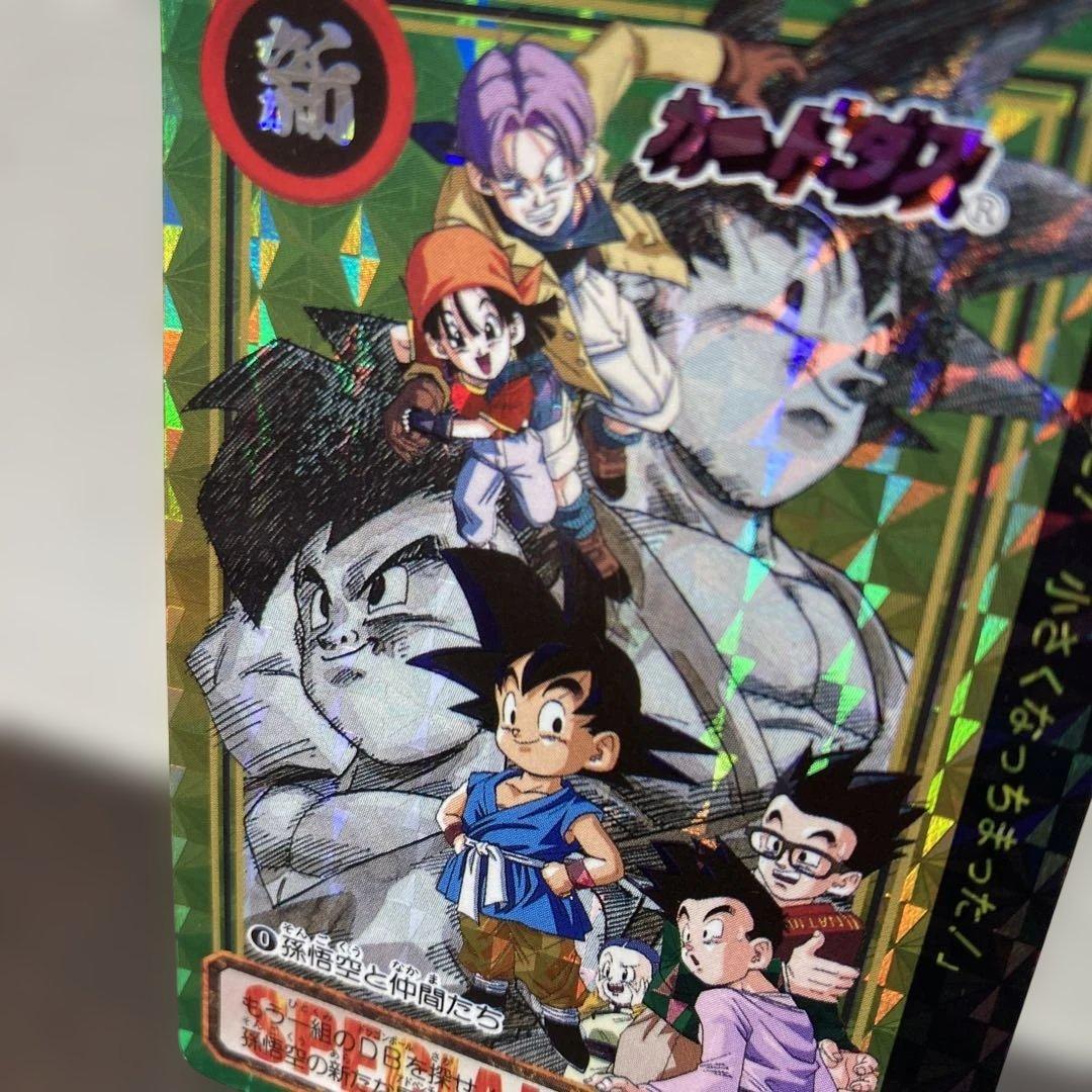 非売品｜ドラゴンボール カードダス No.0 孫悟空と仲間たち