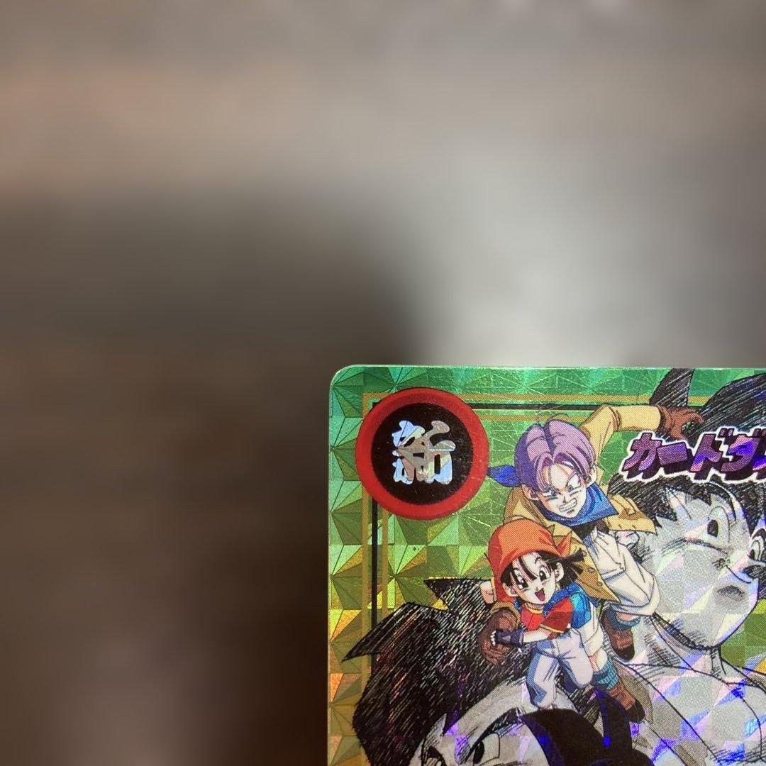 非売品｜ドラゴンボール カードダス No.0 孫悟空と仲間たち