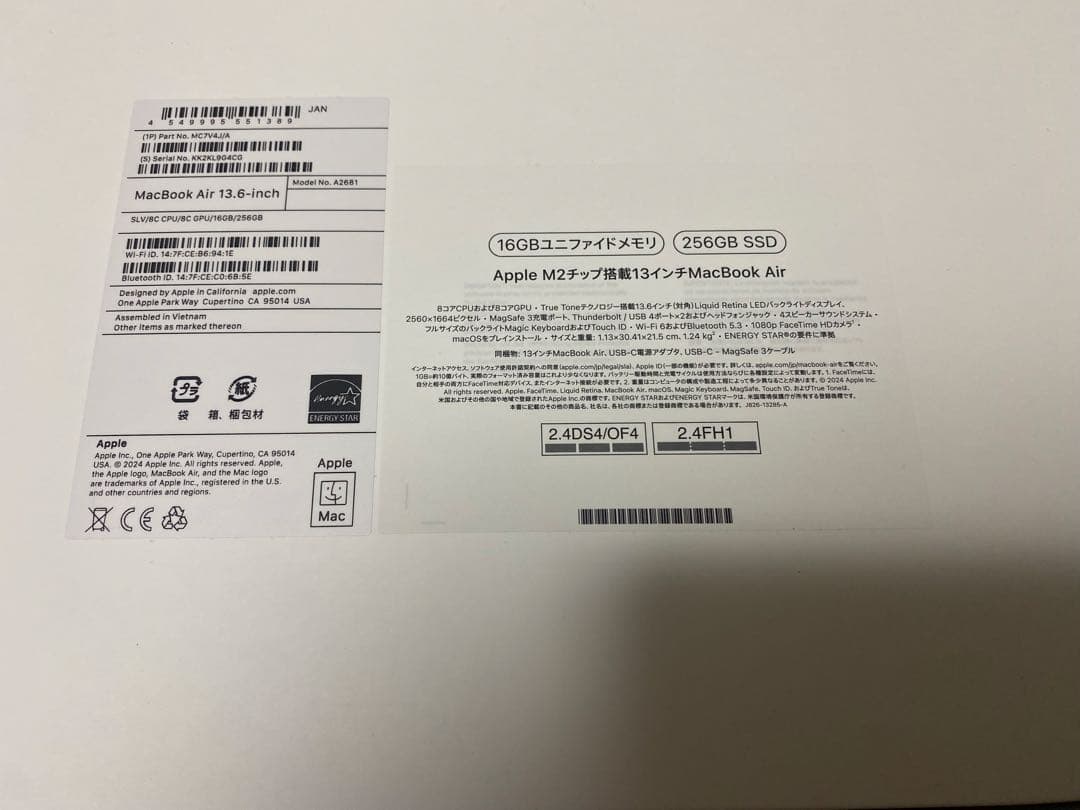 MacBook Air 13インチ M2 16GB SSD256GB