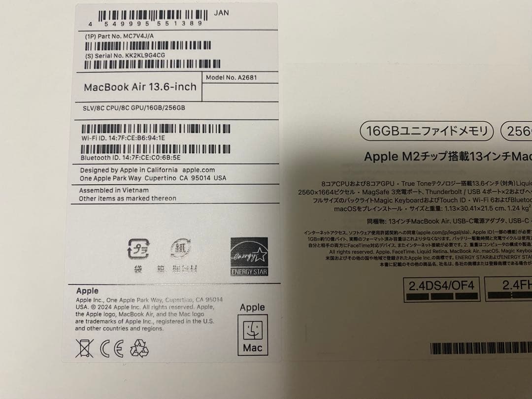 MacBook Air 13インチ M2 16GB SSD256GB
