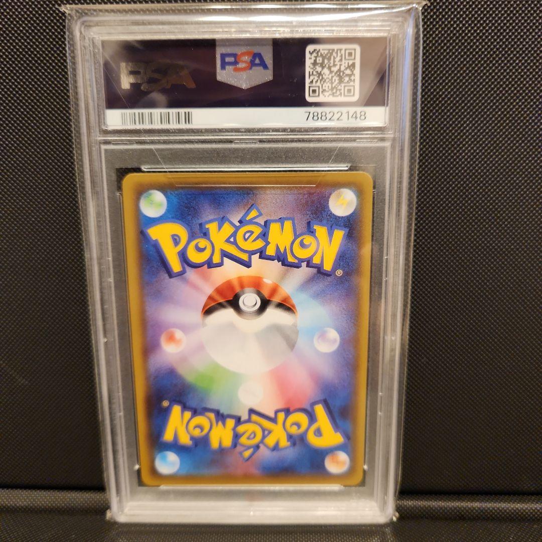 やみ　ニンフィアV SR PSA10 イーブイヒーローズ