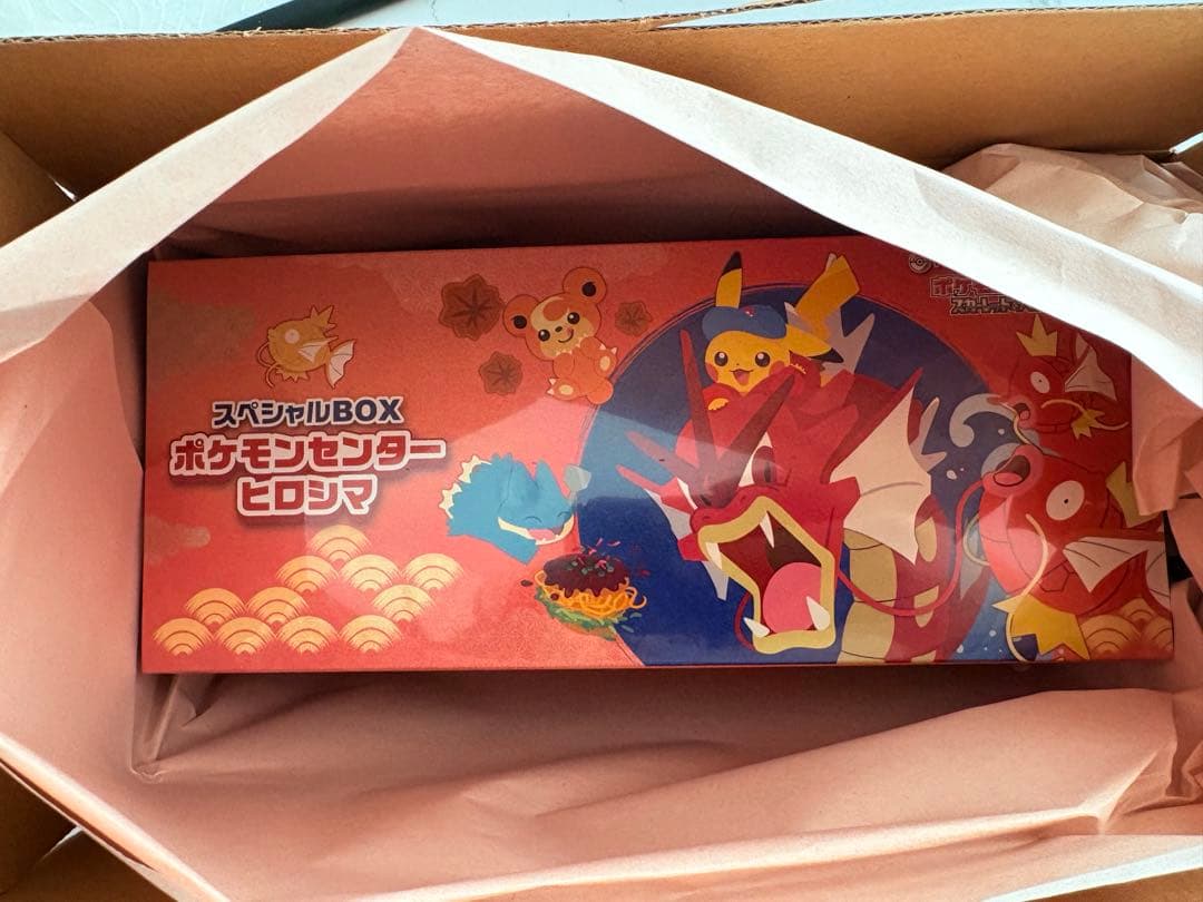 ヒロシマ　スペシャルBOX