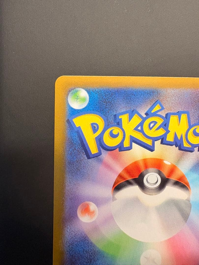 ポケモンカード ニャースex SAR 114/080