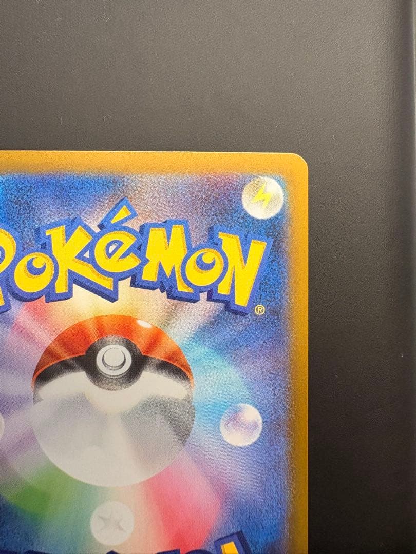 ポケモンカード ニャースex SAR 114/080