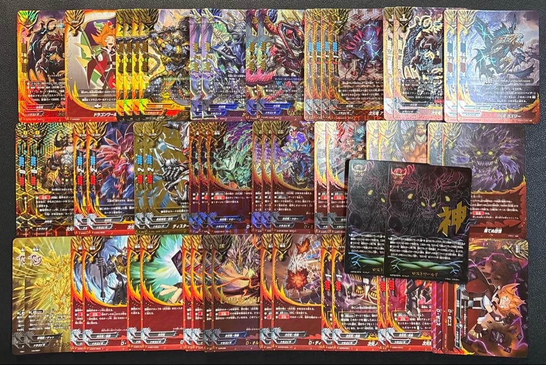バディファイト　次元竜　ロストワールド　デッキ　2