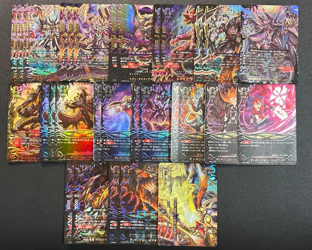 バディファイト　次元竜　ロストワールド　デッキ　2