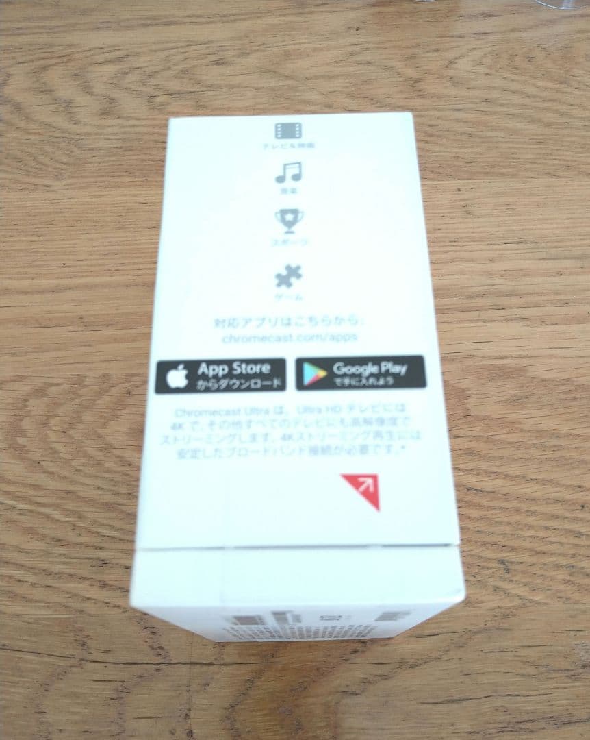 未開封　Google Chromecast Ultra 4K対応